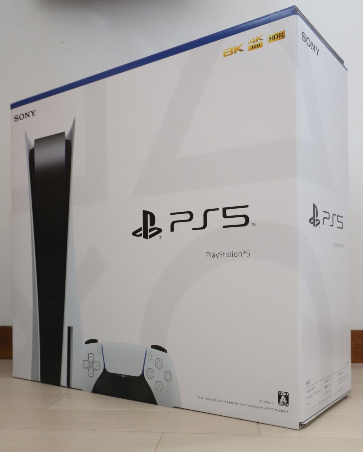 PS5の箱