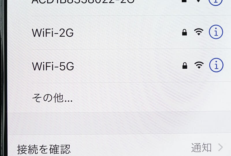 Wi-Fiに繋ぐ画面