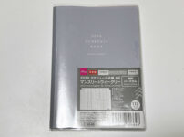 スケジュール帳表紙